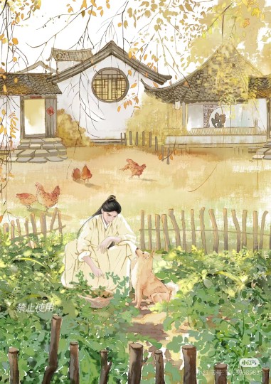 刷到很多抑yu的人说看完《莲花楼》，感觉被治愈到