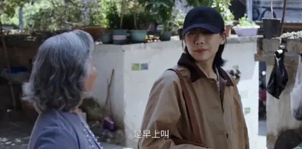 迷墙第1集剧照